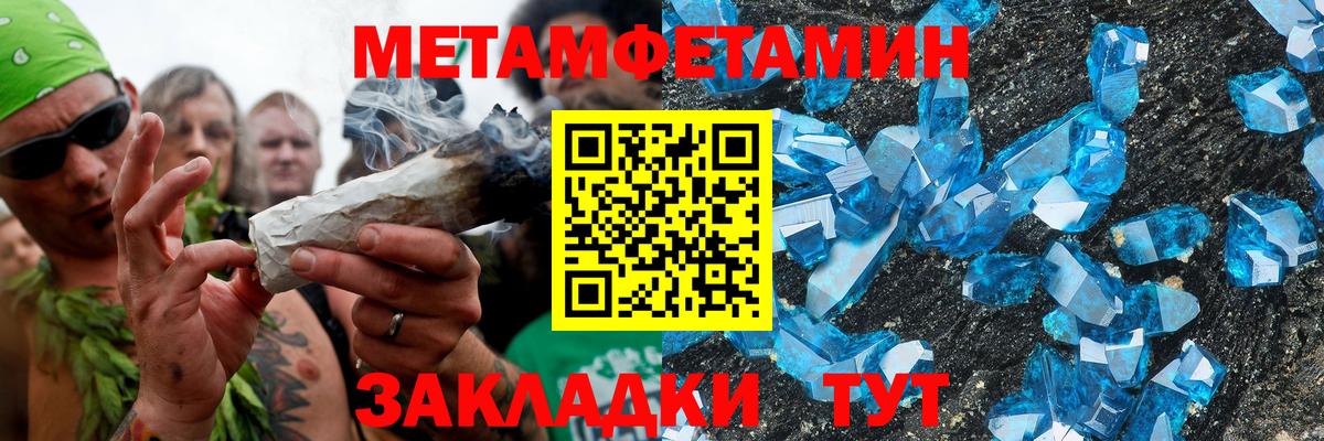 АМФЕТАМИН  Вход с VPN  АМФЕТАМИН  Amphetamine VHQ  Ростов-на-Дону 