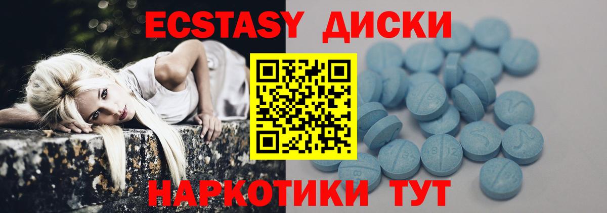 Ростов-на-Дону  Ecstasy Дубай  Вход с VPN 