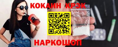 мефедрон Будённовск