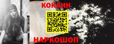 мефедрон Будённовск