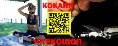 мефедрон Будённовск
