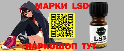 соль ск Бугуруслан