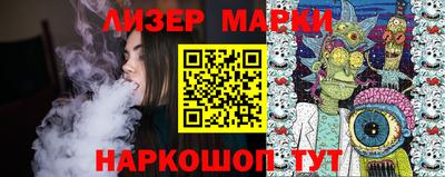 соль ск Бугуруслан