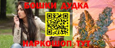 мефедрон Будённовск