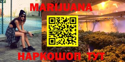 мефедрон Будённовск