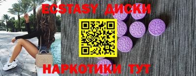 мефедрон Будённовск