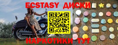 соль ск Бугуруслан
