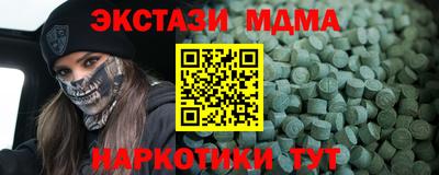 соль ск Бугуруслан