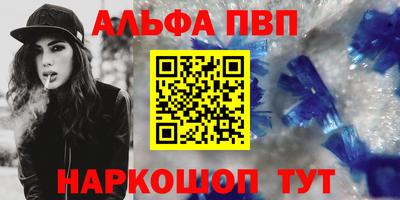 соль ск Бугуруслан