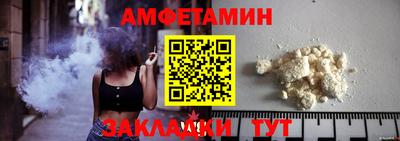 соль ск Бугуруслан