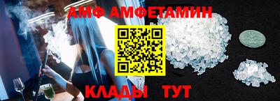 мефедрон Будённовск