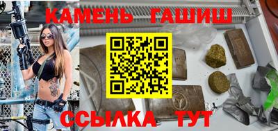 соль ск Бугуруслан