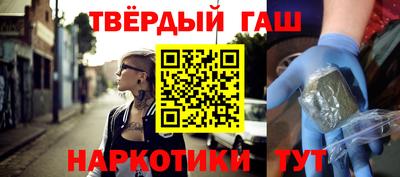 соль ск Бугуруслан