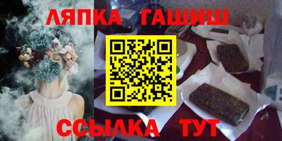 соль ск Бугуруслан
