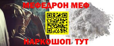 соль ск Бугуруслан