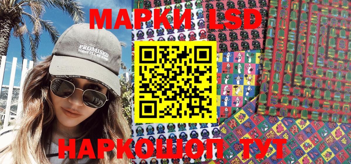 Ростов-на-Дону  Марки N-bome 1,8мг  Вход с VPN 