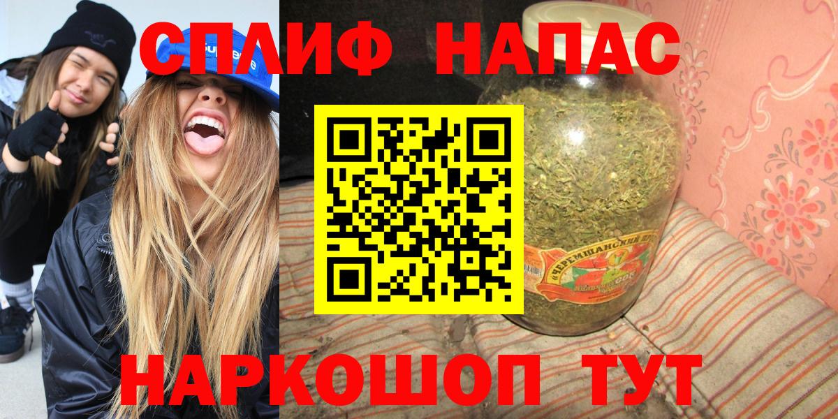 Бошки марихуана White Widow  Канабис план  Бошки марихуана индика  Каннабис VHQ  Вход с VPN  Ростов-на-Дону 